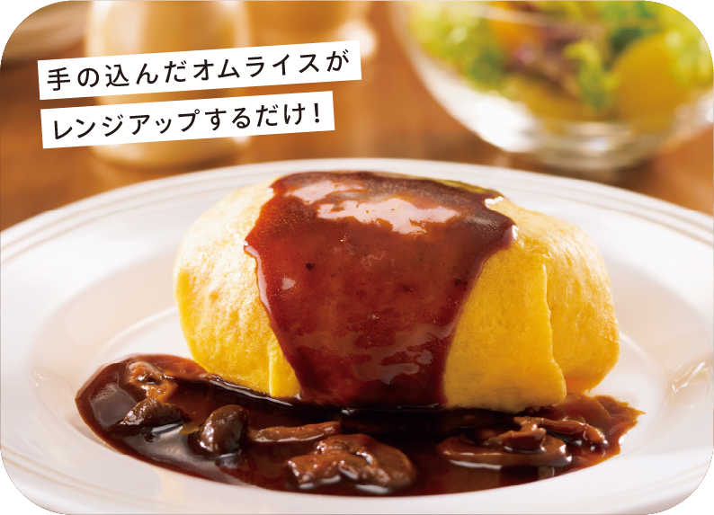 Kouji&ko 発酵バターを使ったオムライス