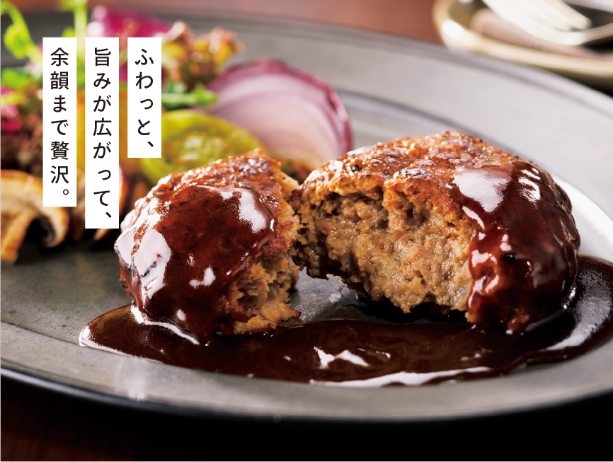 ローストビーフの店 鎌倉山 黒毛和牛ハンバーグ ステーキセット