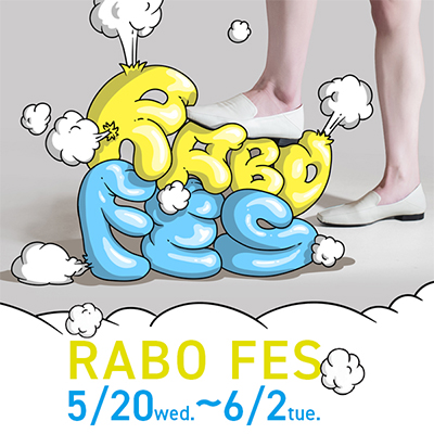 〈ラボ・キゴシ〉RABO FES(ラボフェス) 2026 SUMMERバナー画像