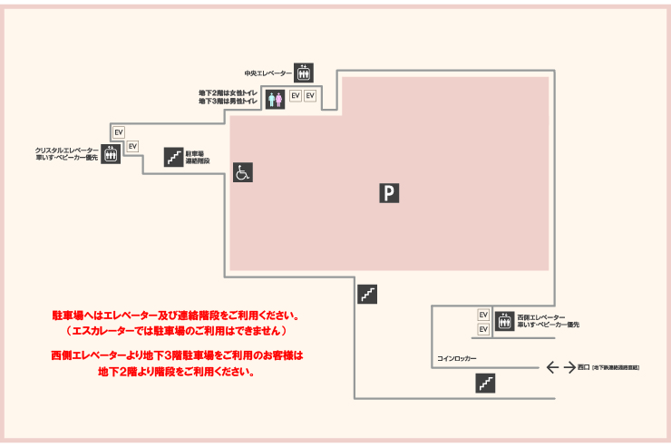 デパート 札幌 東急