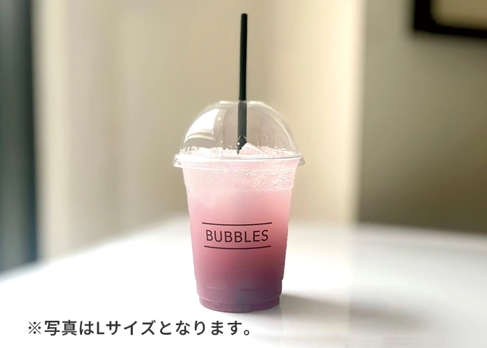 ぶどう生絞りソーダ