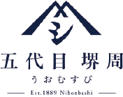 五代目 堺周ロゴ