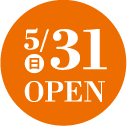 5月31日オープン