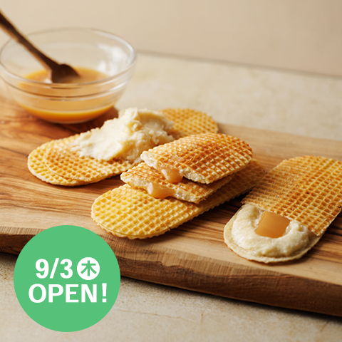 バターのいとこ　 NEW OPEN！