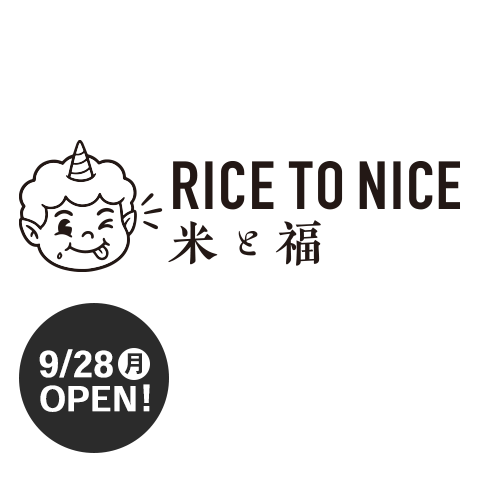 RICE TO NICE/米と福　 NEW OPEN！