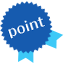 ポイント