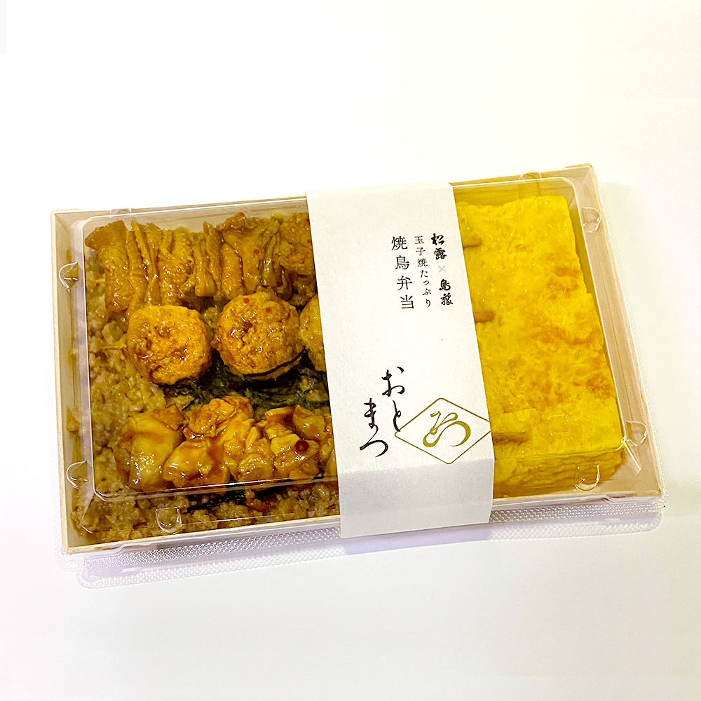 玉子焼たっぷり焼鳥弁当