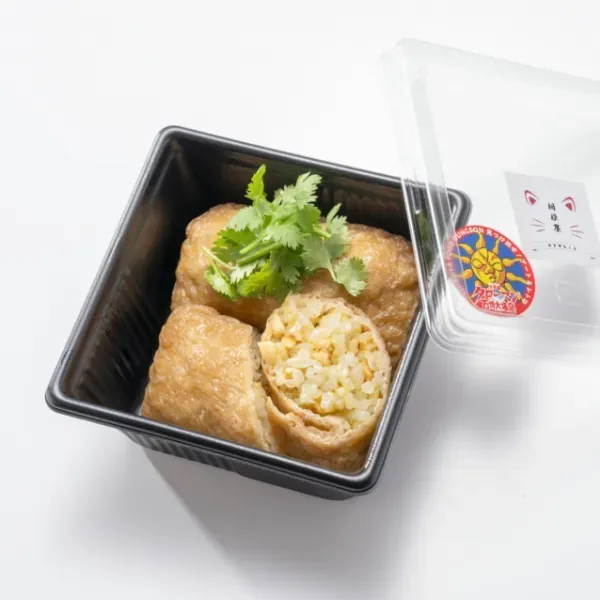 〈相模屋〉エランのグリーンカレーいなり

