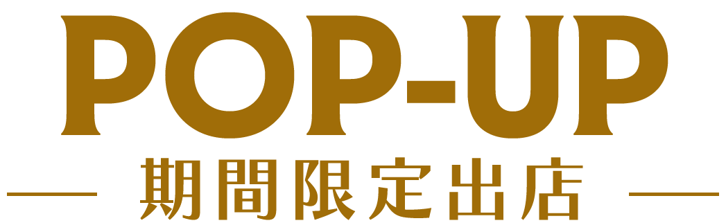 POP-UP－期間限定出店－