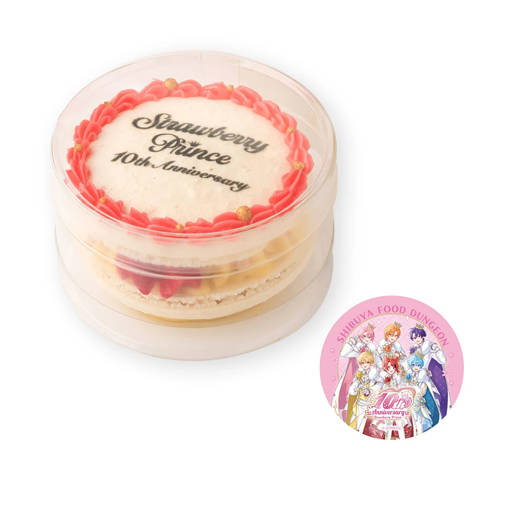 限定マカロンケーキ(1個)