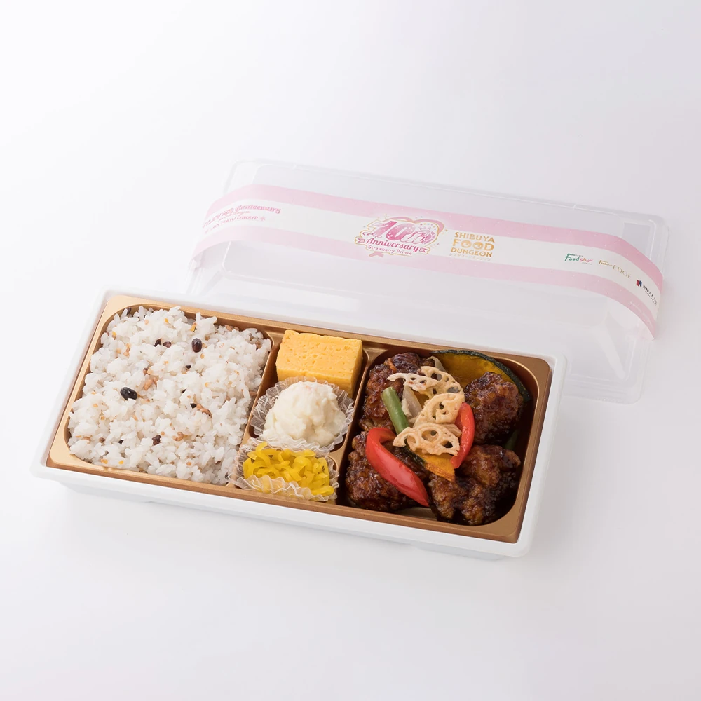 鶏唐揚げと野菜の黒酢あん弁当(1折)