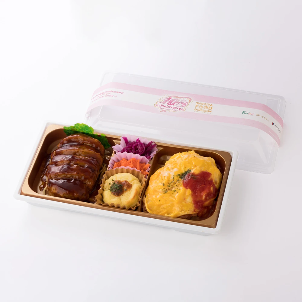 照焼きハンバーグ&オムライス(1折)