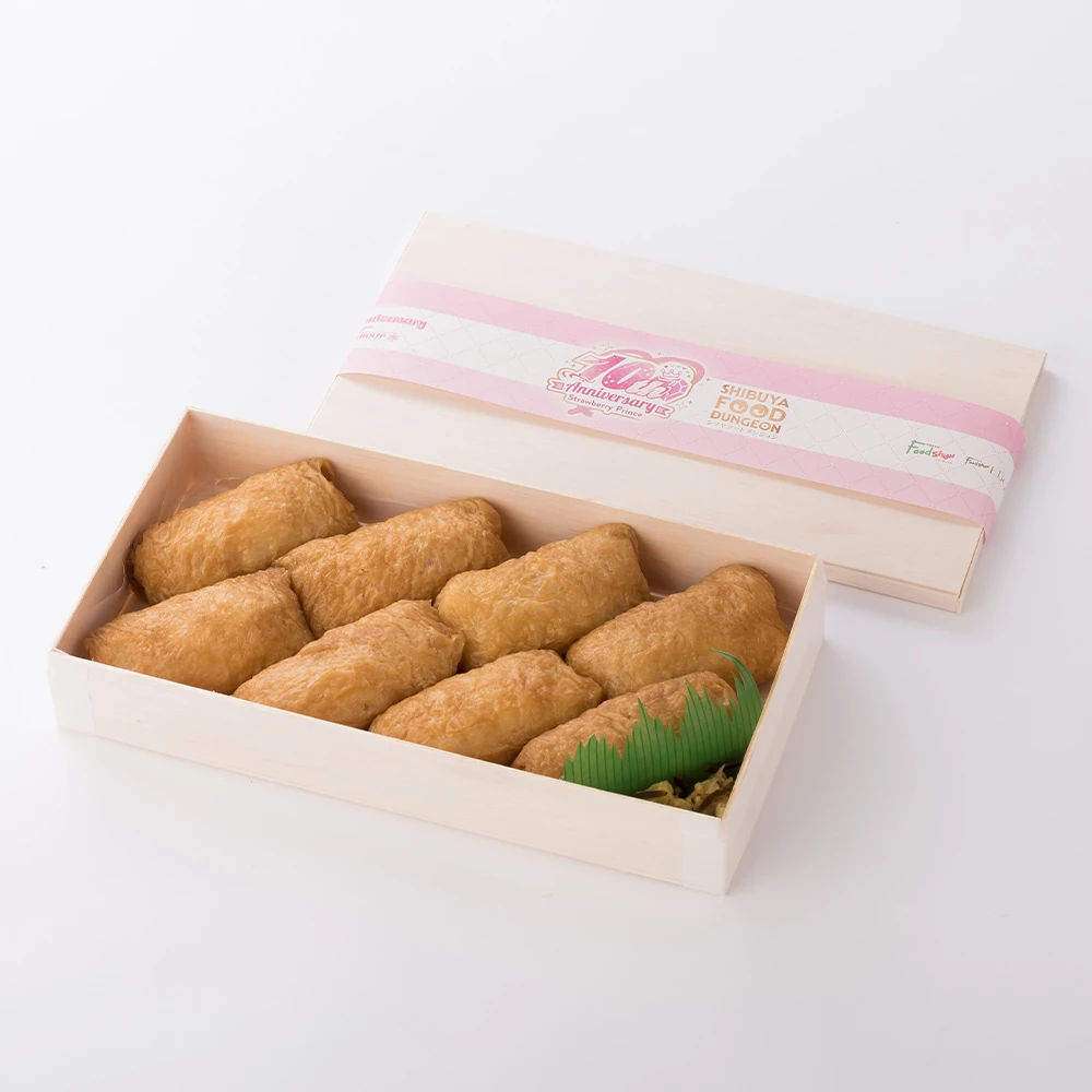 いなり寿司 8個入(1折)