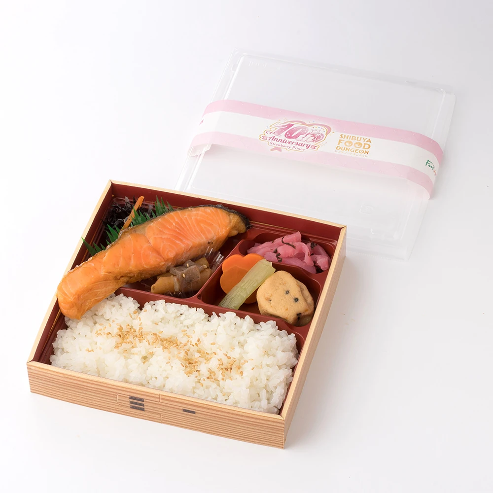 銀鮭塩焼弁当(1折)