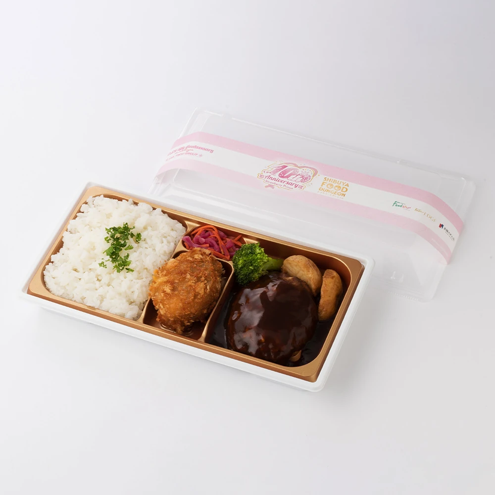 デミグラスビーフハンバーグ&クリームコロッケ御膳(1折)