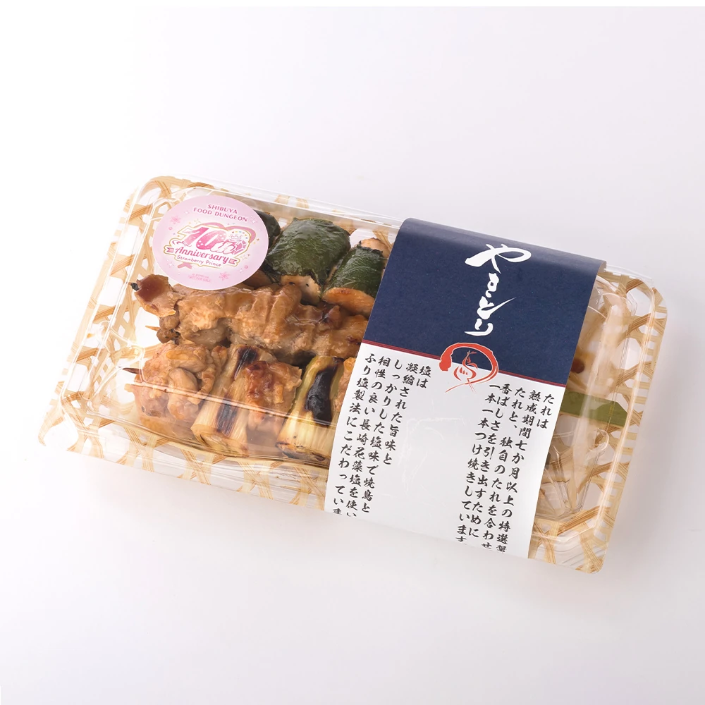 焼鳥盛合わせ(たれ・塩、1パック)