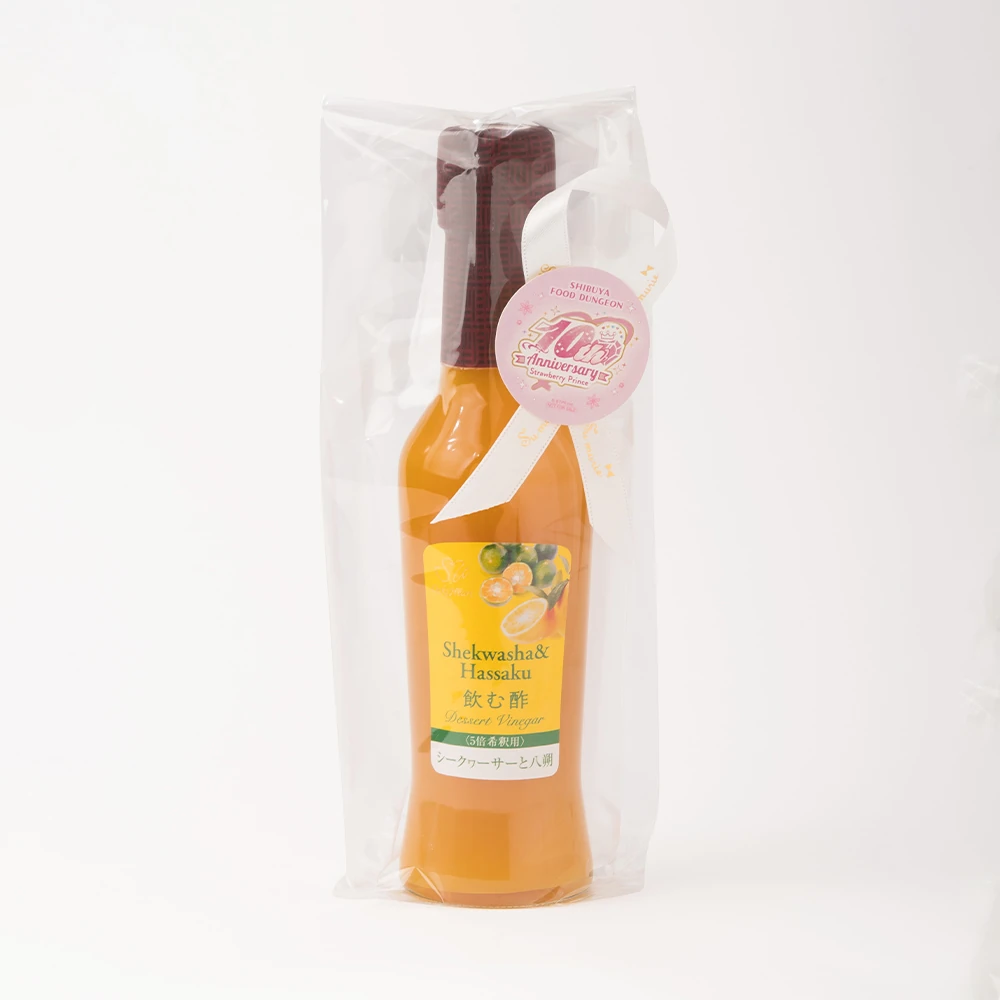飲む酢・デザートビネガー・シークヮーサーと八朔(150ml)