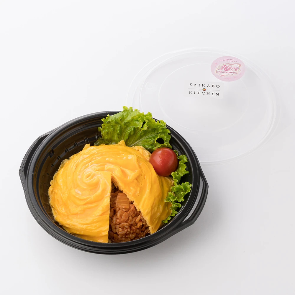 キムチチャーハン(1パック)