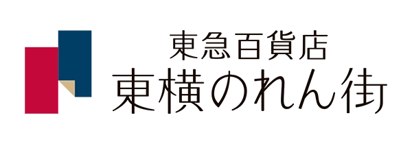 東横のれん街