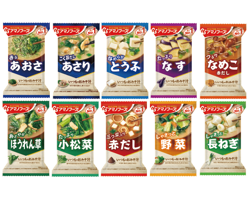 フリーズドライおみそ汁セット20個入り