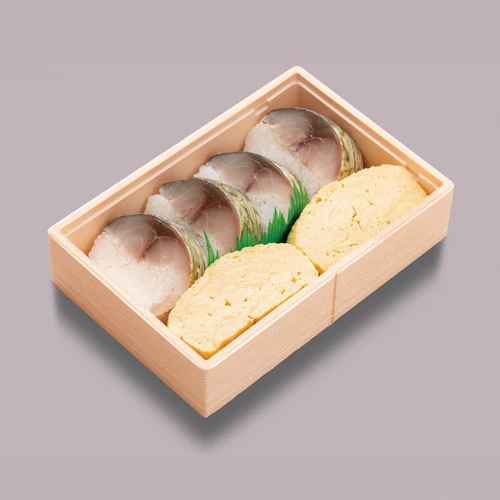 期間限定
