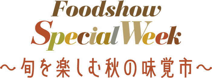 渋谷東急フードショー