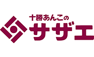 十勝あんこのサザエ