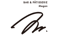 Megan - bar & patisserie (ミーガン バーアンドパティスリー)