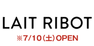 Lait ribot (レリボ)