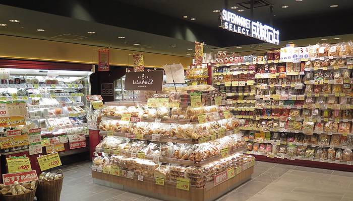 成城石井select 渋谷 東急フードショー 東急百貨店公式ホームページ 成城石井select 渋谷 東急フードショー 東急百貨店公式ホームページ