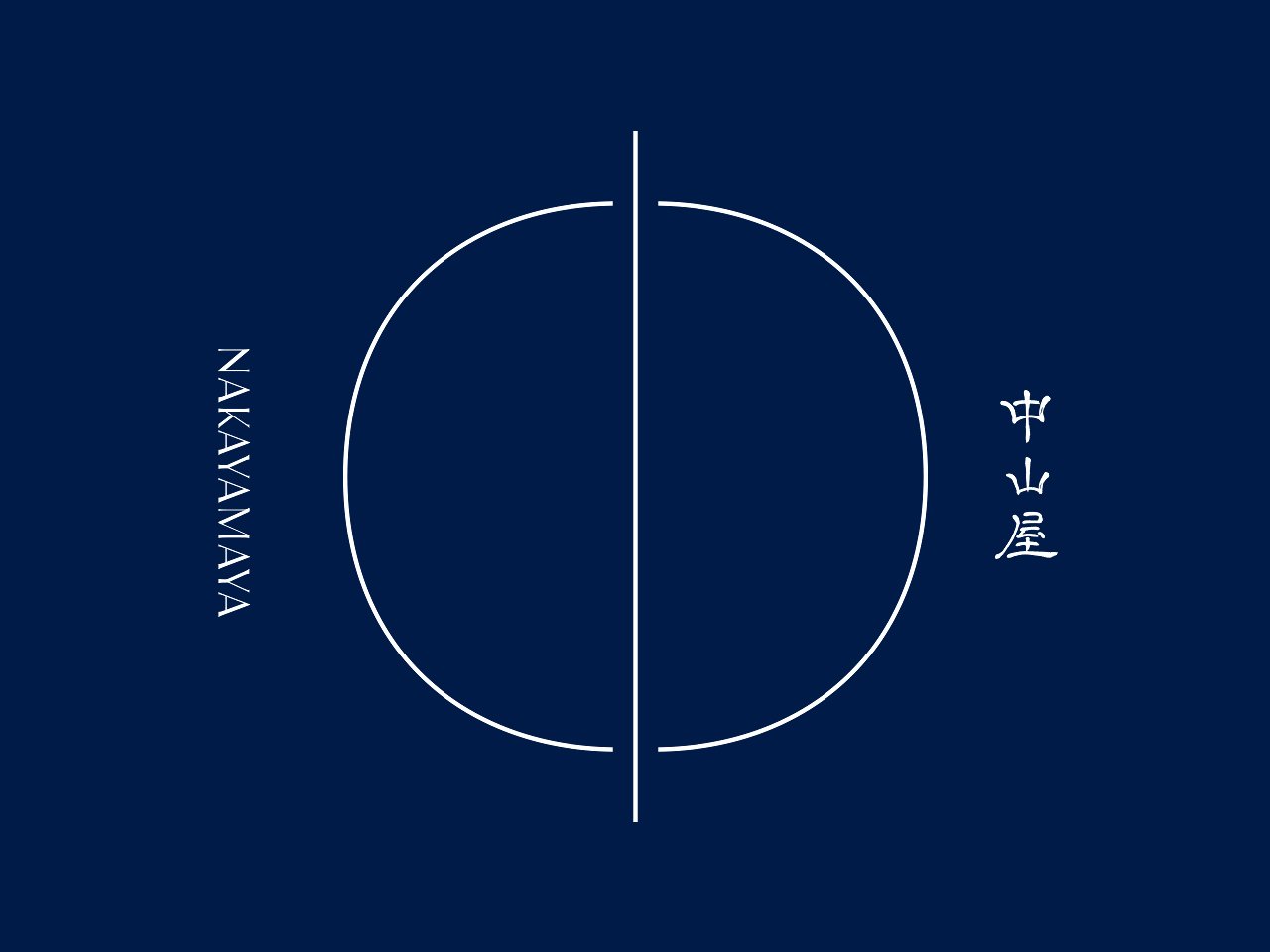 中山屋ロゴ