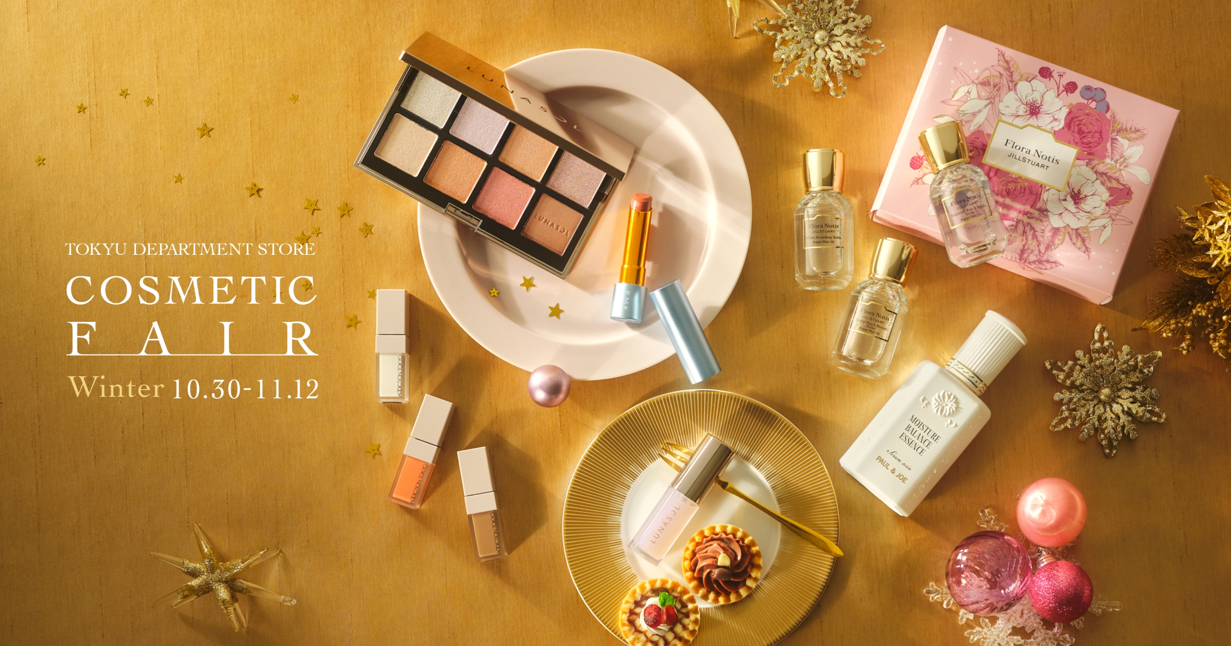 COSMETIC FAIR 2025 WINTER｜ SHIBUYA BEAUTY JAM（シブヤビューティー