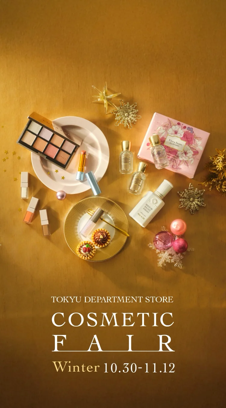 TOKYU DEPARTMENT STORE COSMETIC FAIR Winter 10.30-11.12