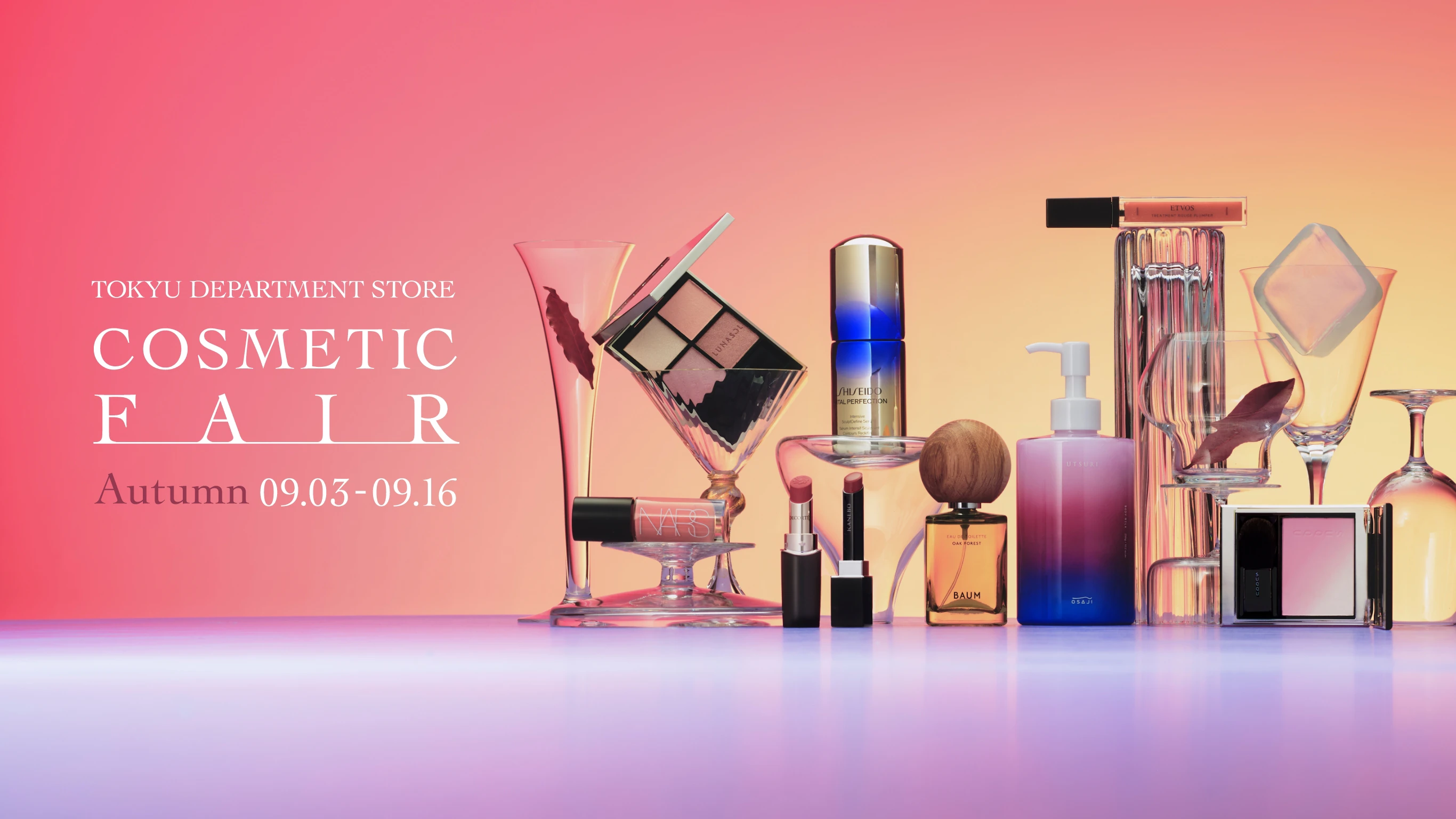 TOKYU DEPARTMENT STORE COSMETIC FAIR Autumn 09.03-09.16
