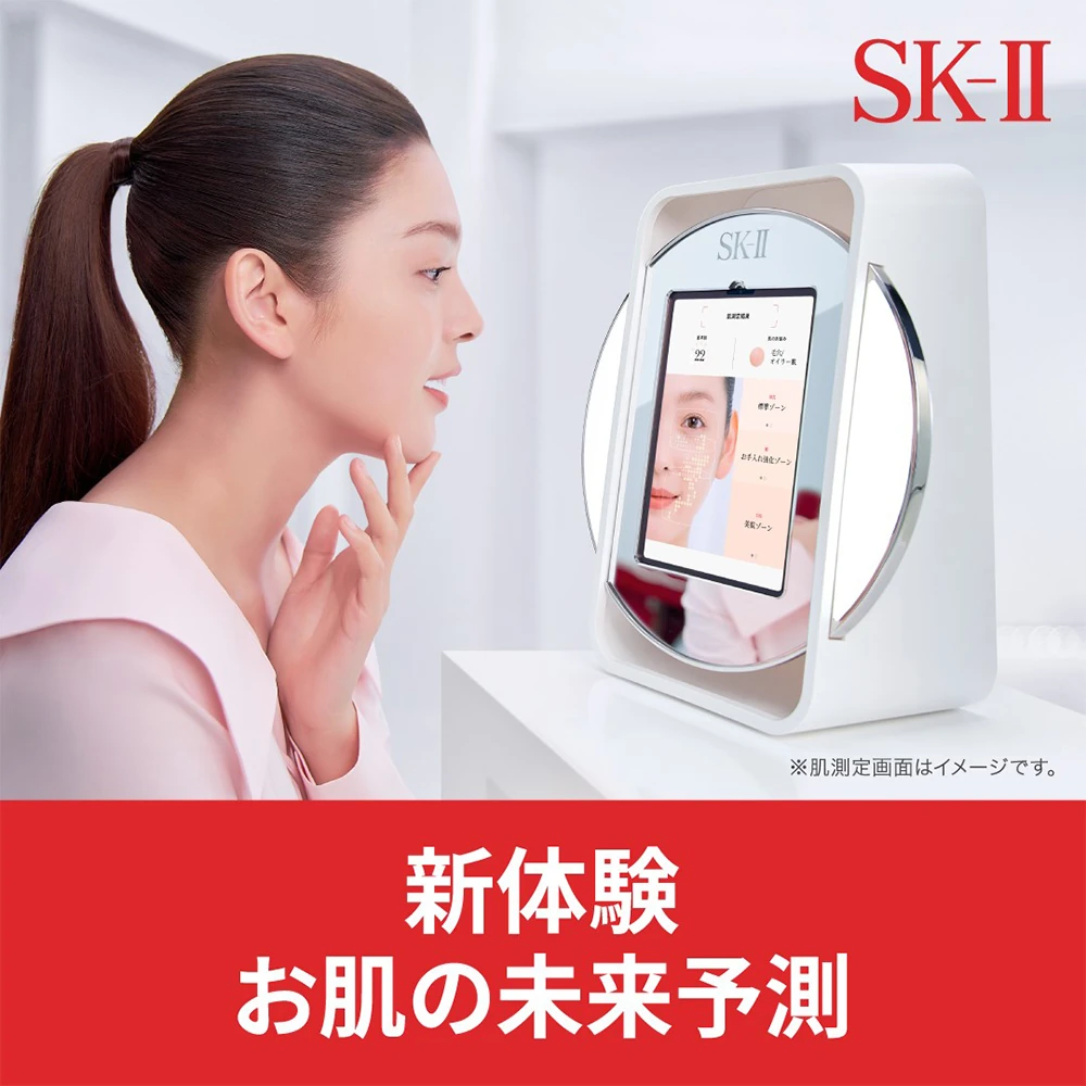 〈SK-Ⅱ〉 ピテラ™体験