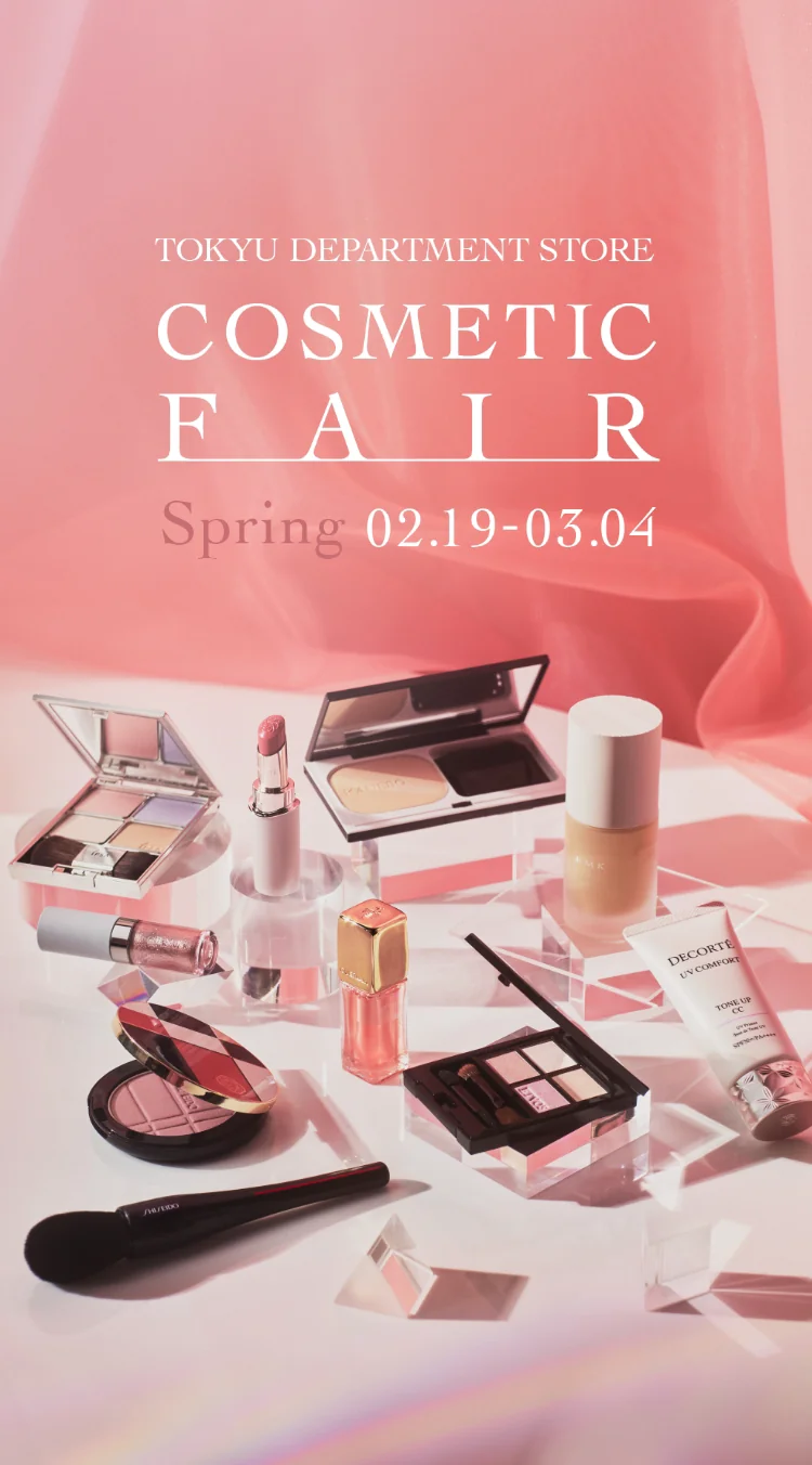TOKYU DEPARTMENT STORE COSMETIC FAIR Spring 02.19-03.04