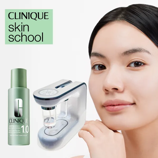 〈クリニーク〉 角質リセット フェイシャル