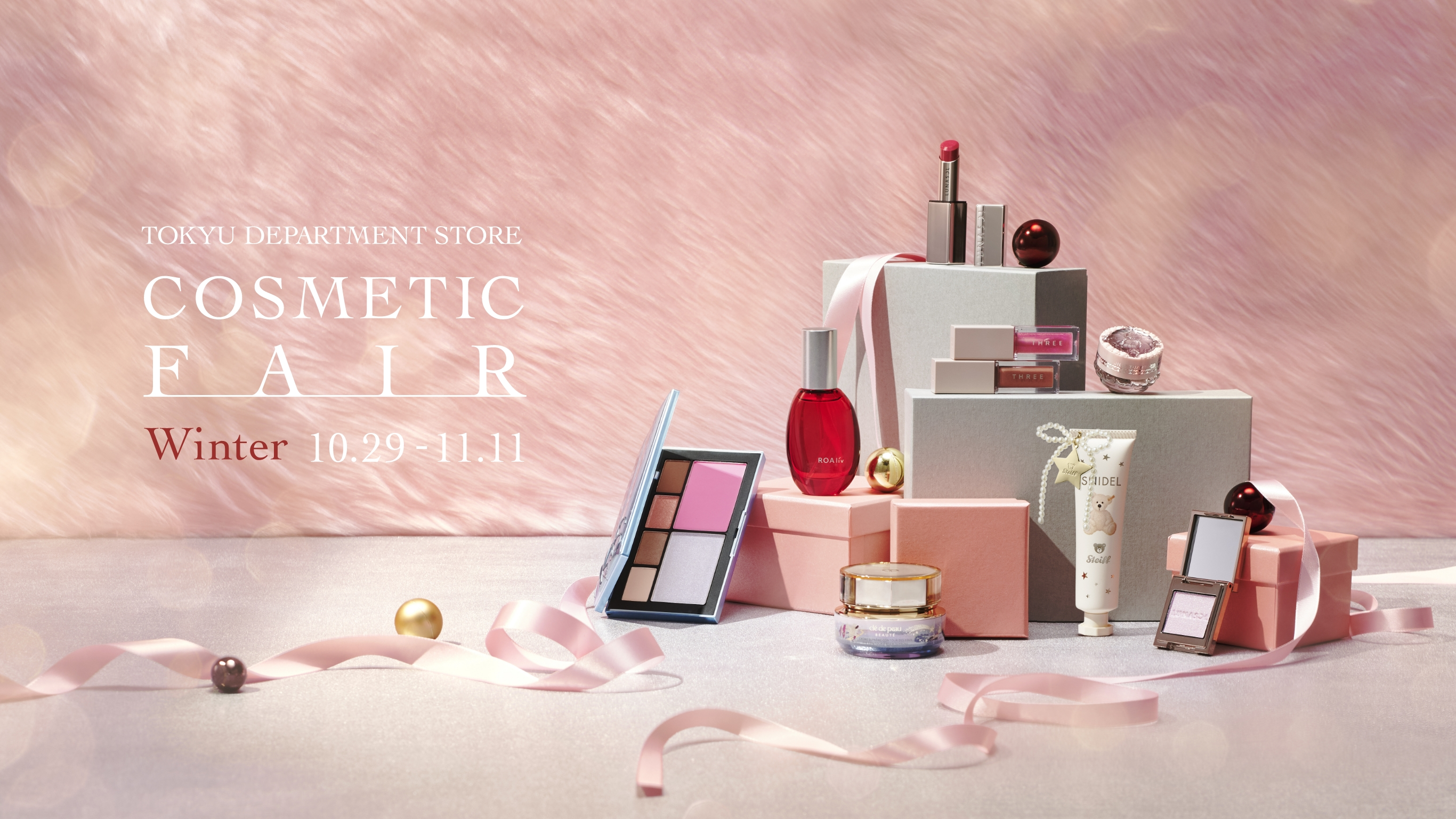 TOKYU DEPARTMENT STORE COSMETIC FAIR Winter 10.29-11.11