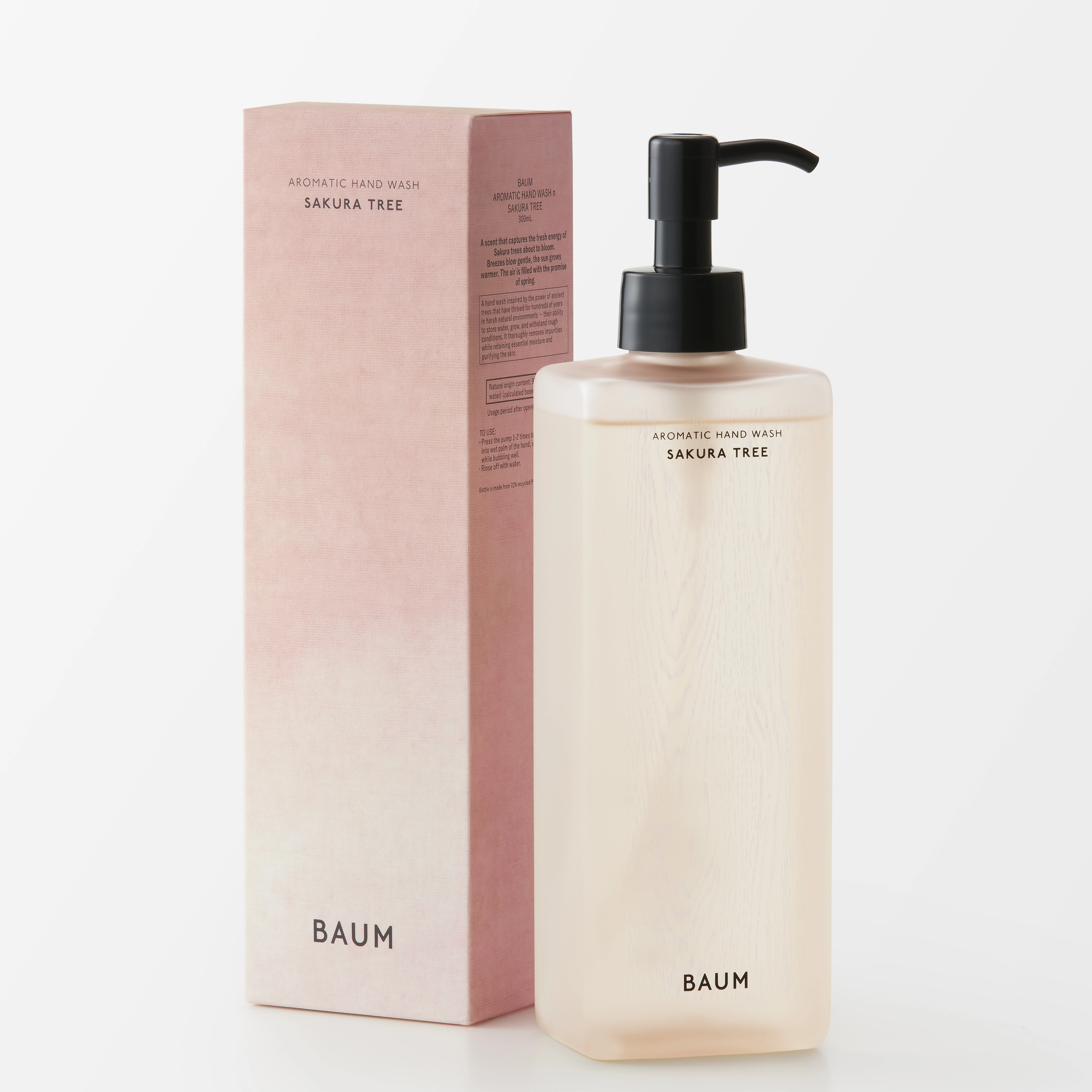 BAUM(バウム)〉さくらの蕾がほころぶ瞬間に着想した早春の香り『サクラ