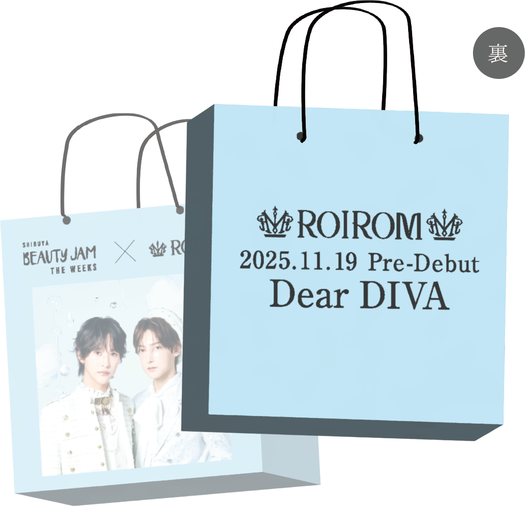 オリジナルショッパー