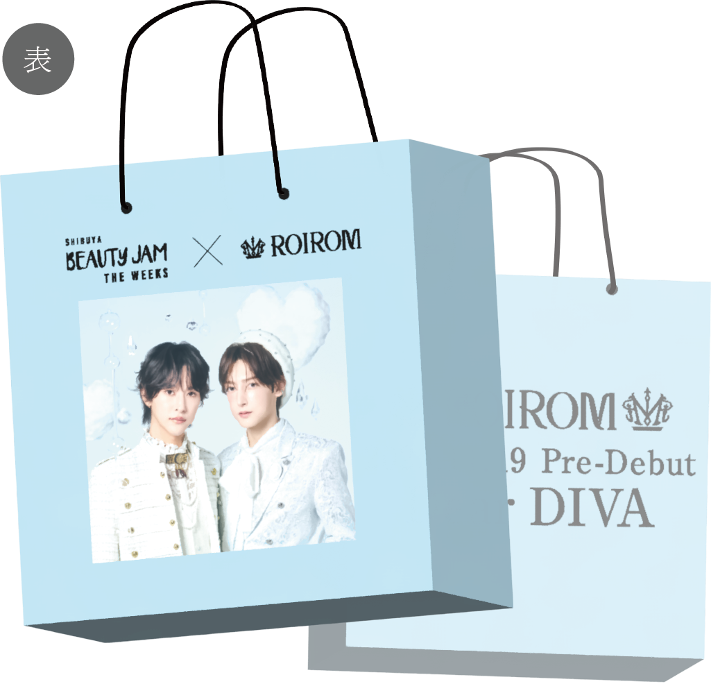 オリジナルショッパー