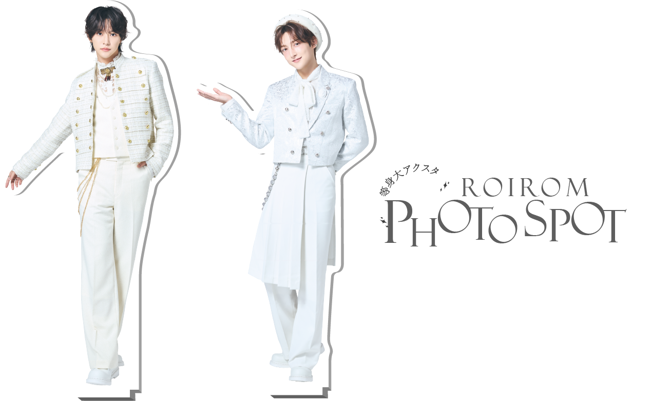 フォトスポット