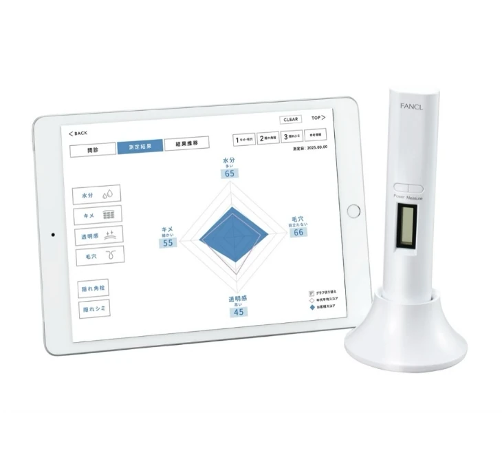 〈ファンケル〉 「スキンチェックスコープ」で肌測定