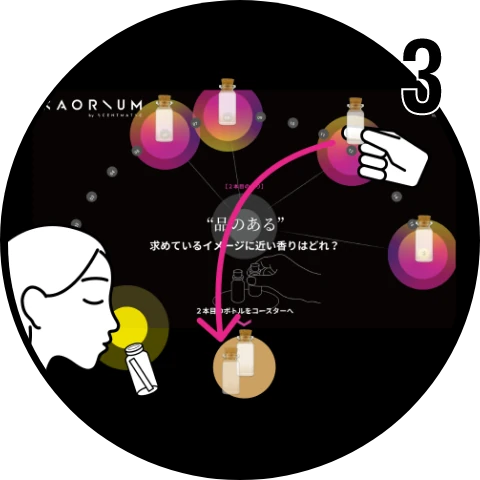 KAORIUM