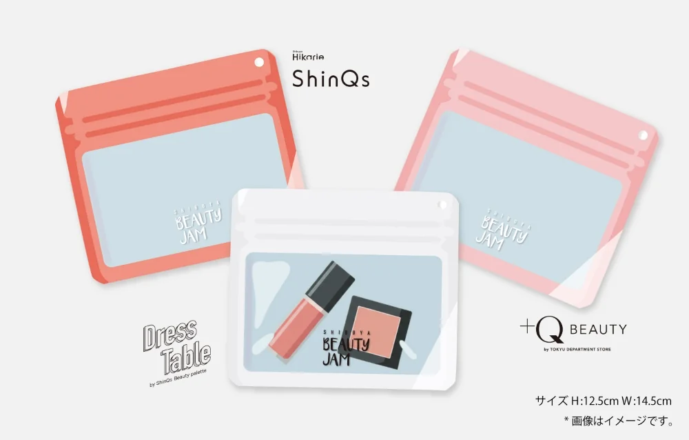 SHIBUYA BEAUTY JAM オリジナル Pake®︎(パケ)のイメージ図