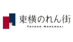 東横のれん街