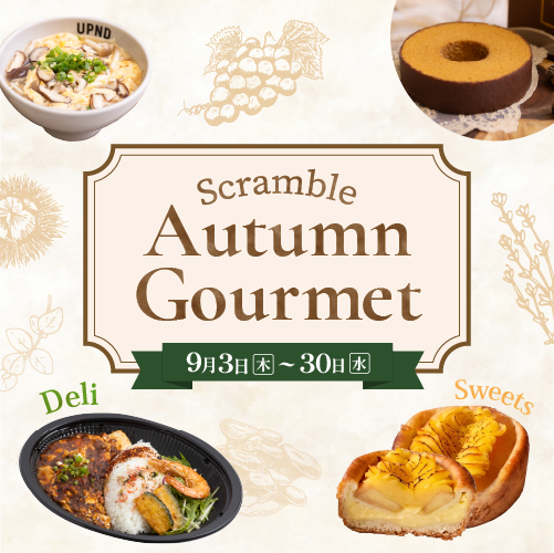 Scramble Autumn Gourmet