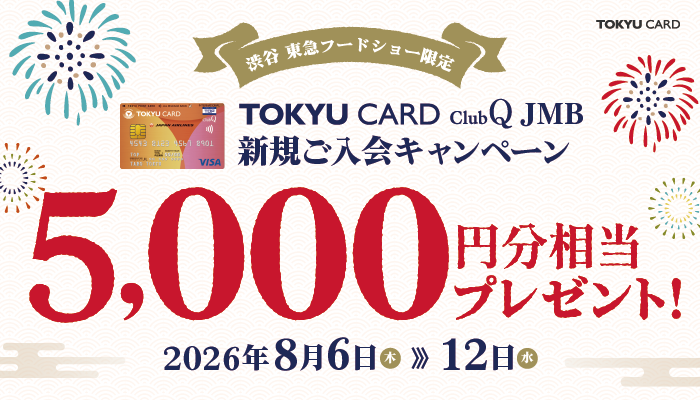 TCQ