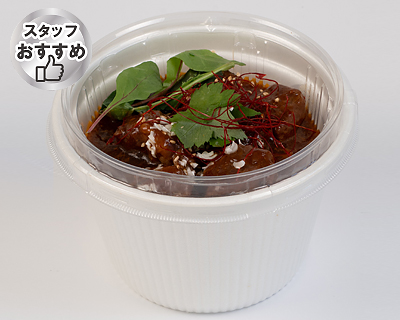 牛スジ煮込み丼