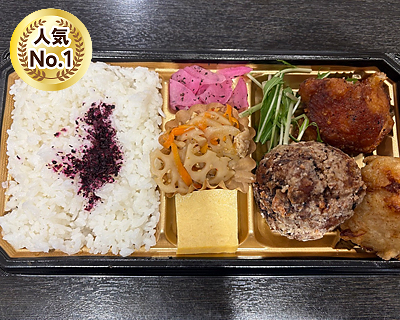 特製からあげの幕の内弁当